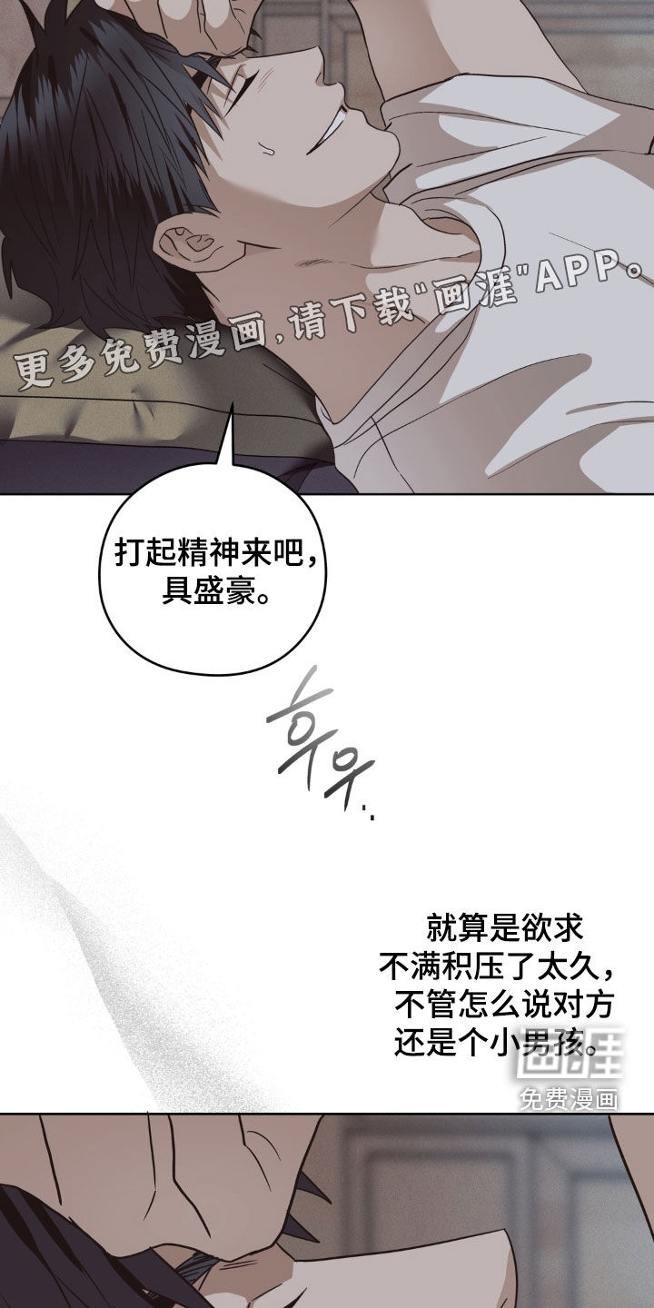 第16话：第16章：一点都不像预览分镜