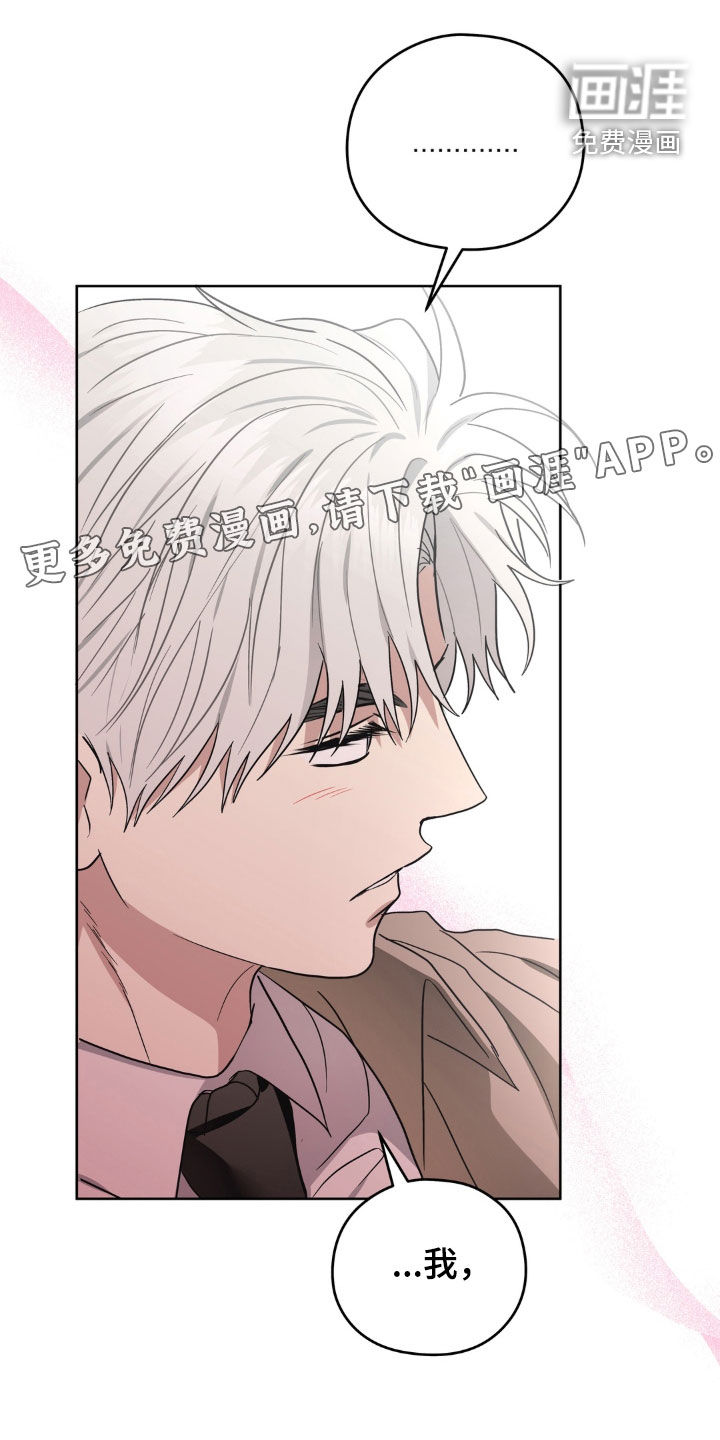 第17话：第17章：有点太早了预览分镜