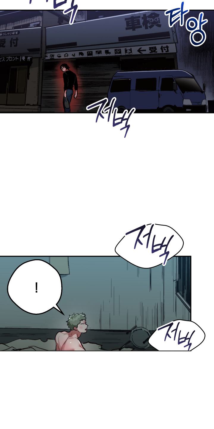 第4话：第4章：成为我的狗预览分镜