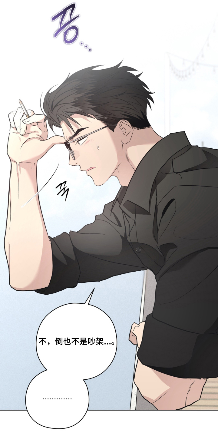 第5话：第5章：同一把伞预览分镜