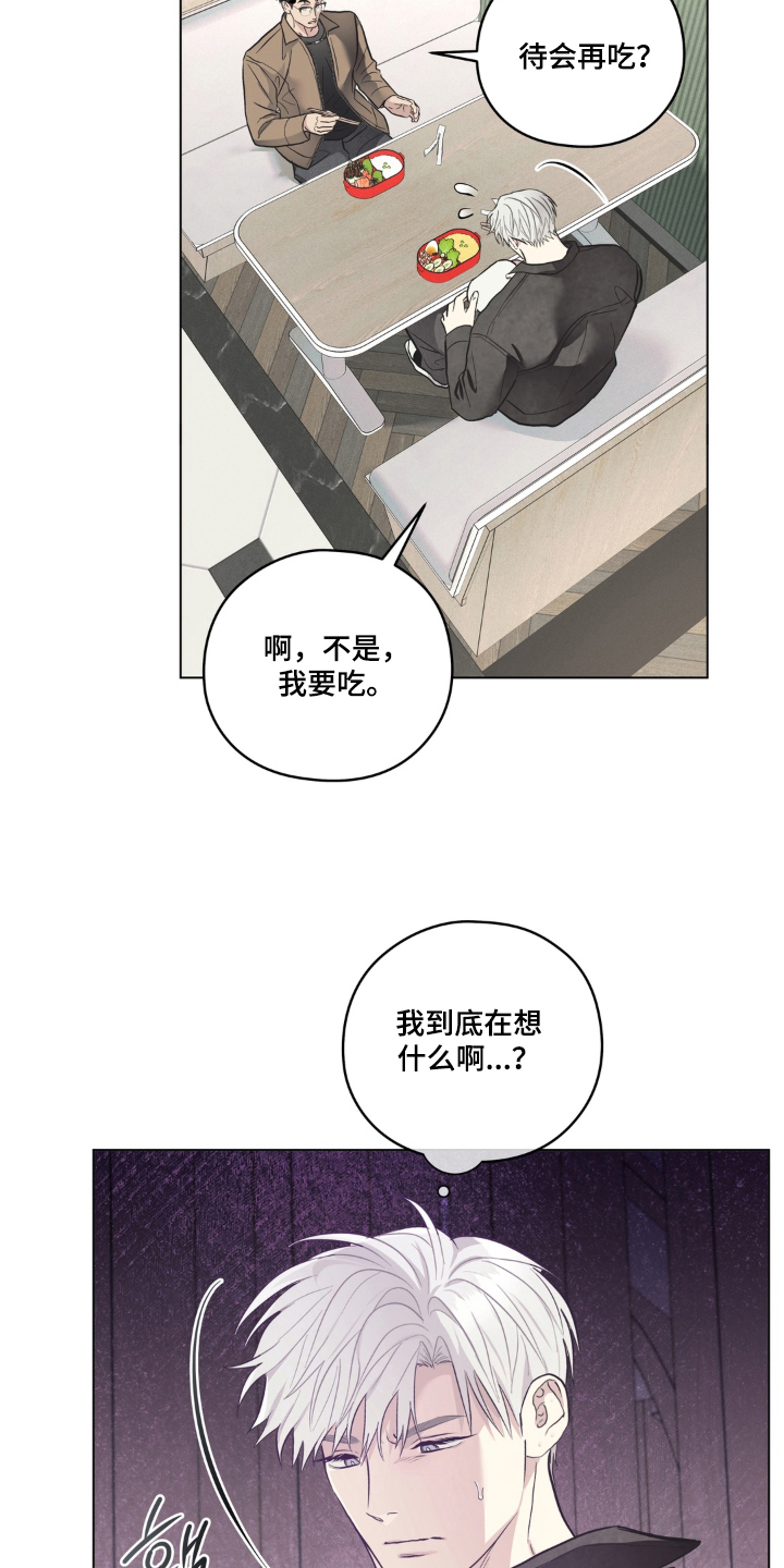 第11话：第11章：一起喝酒预览分镜