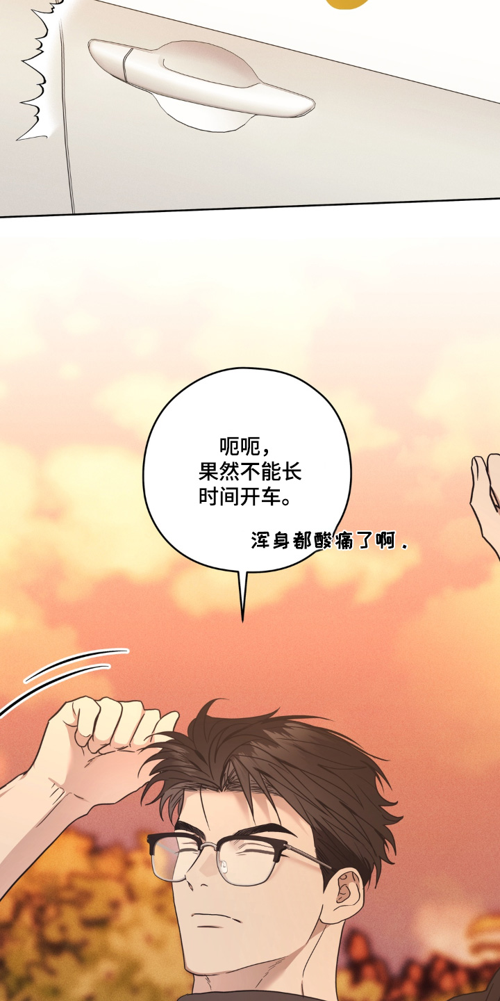 第15话：第15章：养什么宠物了预览分镜