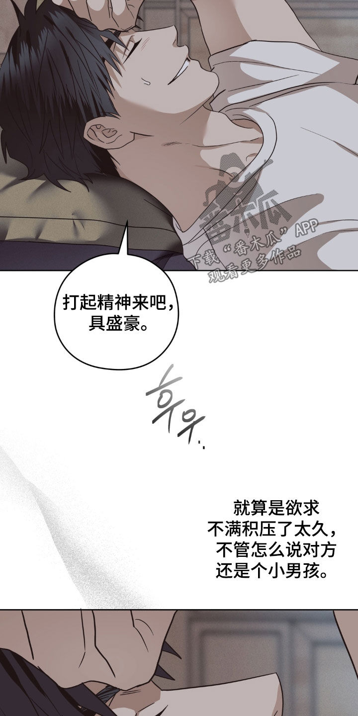 第17话：第17章：一点都不像预览分镜