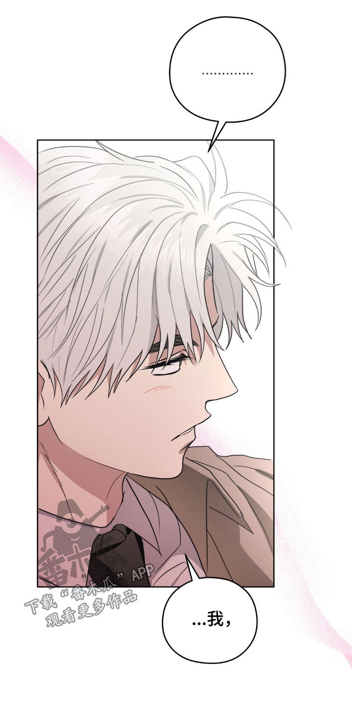 第18话：第18章：有点太早了预览分镜