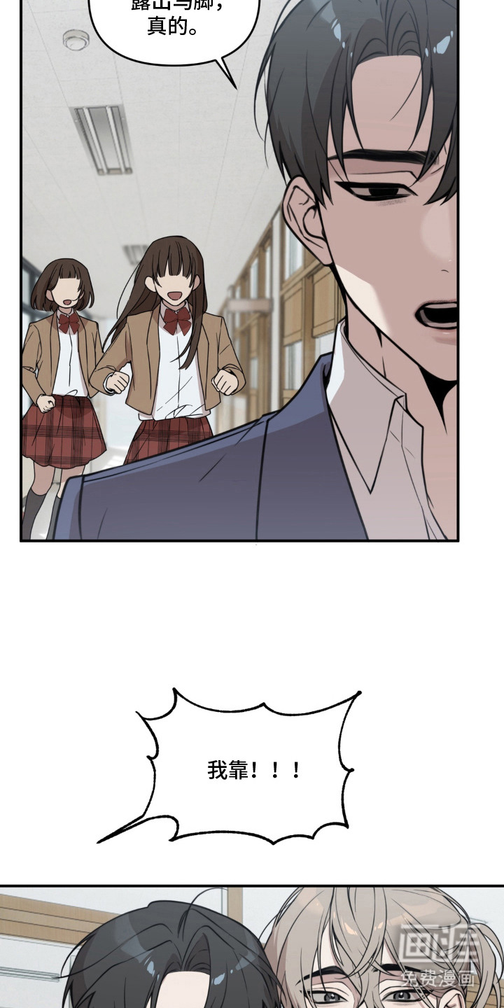 第3话：第3章：开玩笑预览分镜