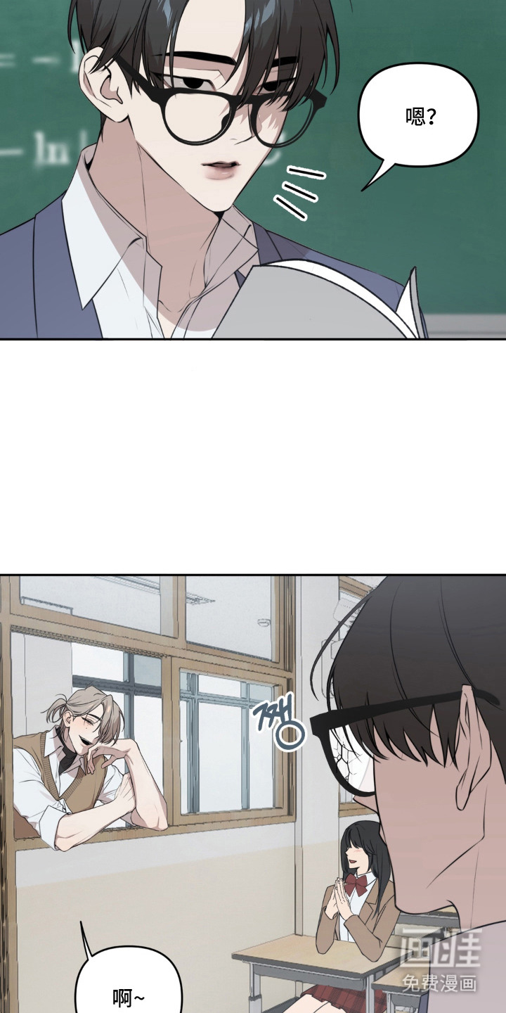 第4话：第4章：逆反心理预览分镜