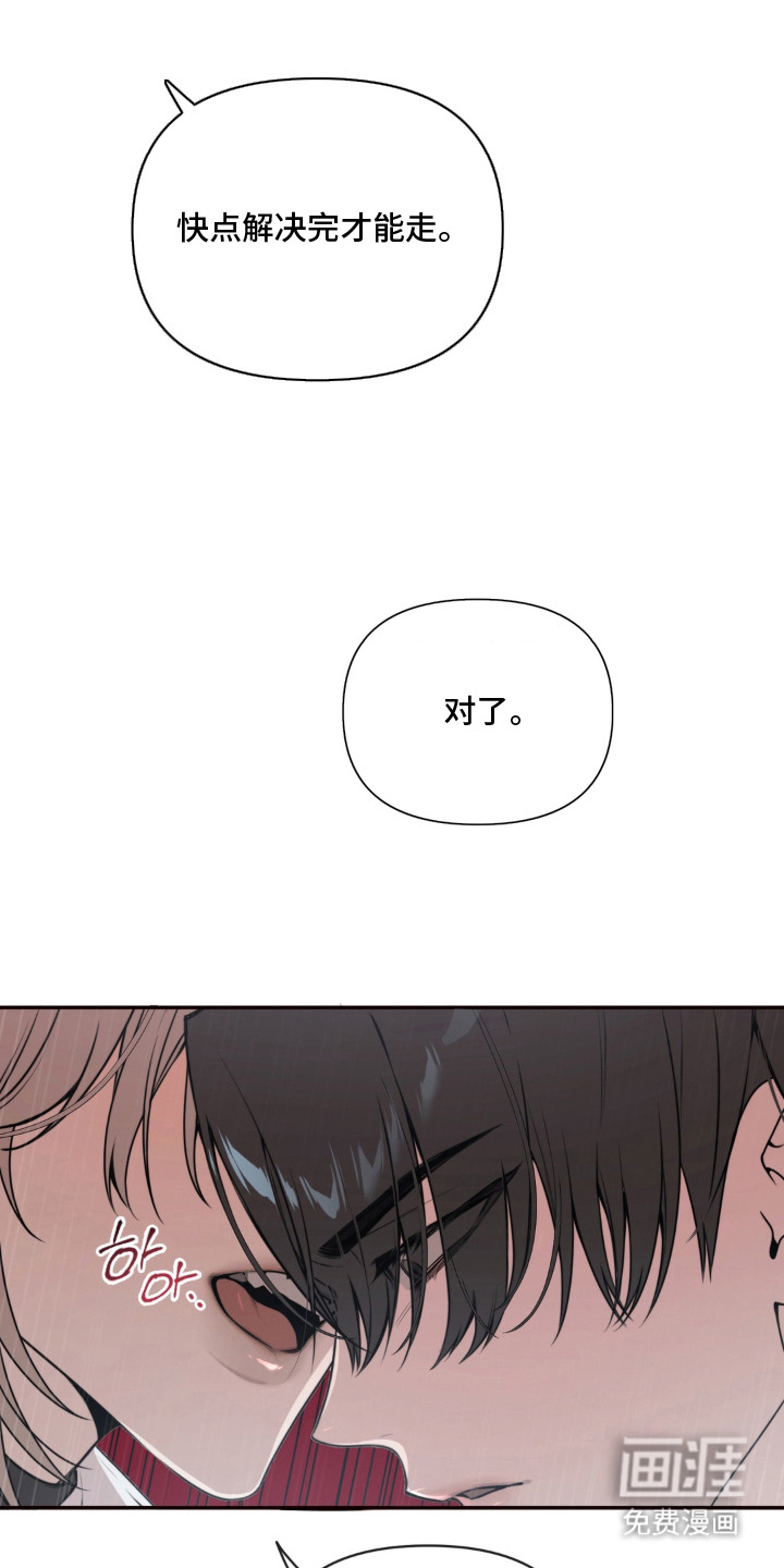 第5话：第5章：很亲近预览分镜