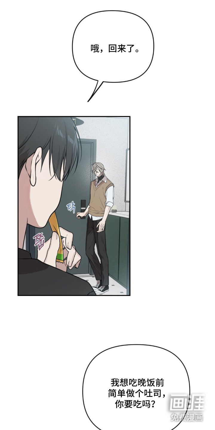 第6话：第6章：推不开预览分镜