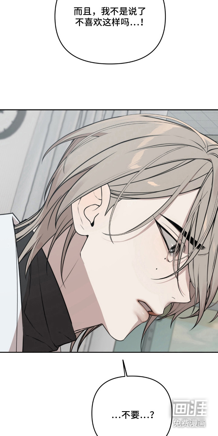 第7话：第7章：随你心意预览分镜
