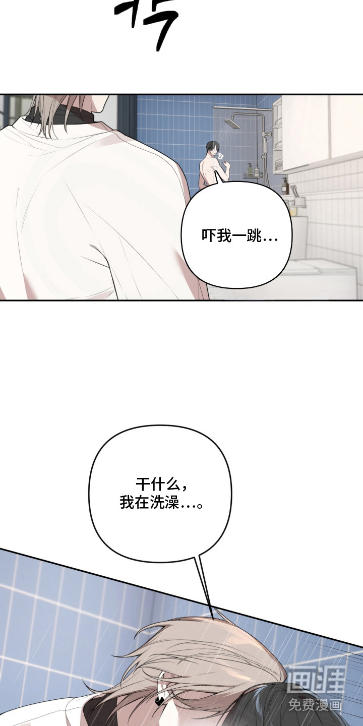 第11话：第11章：心痛预览分镜