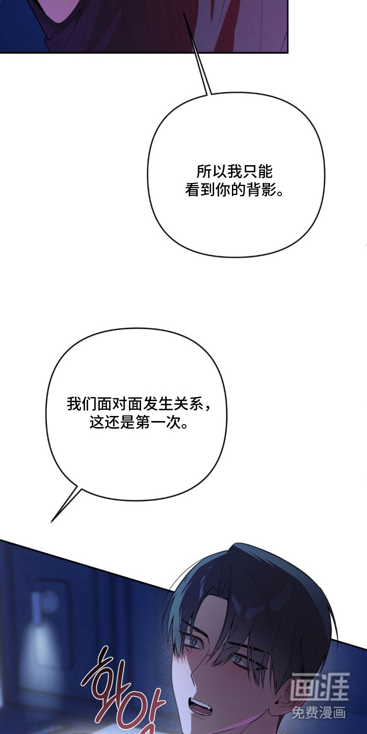 第13话：第13章：痕迹预览分镜