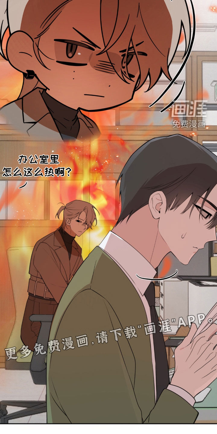第15话：第15章：闹矛盾预览分镜