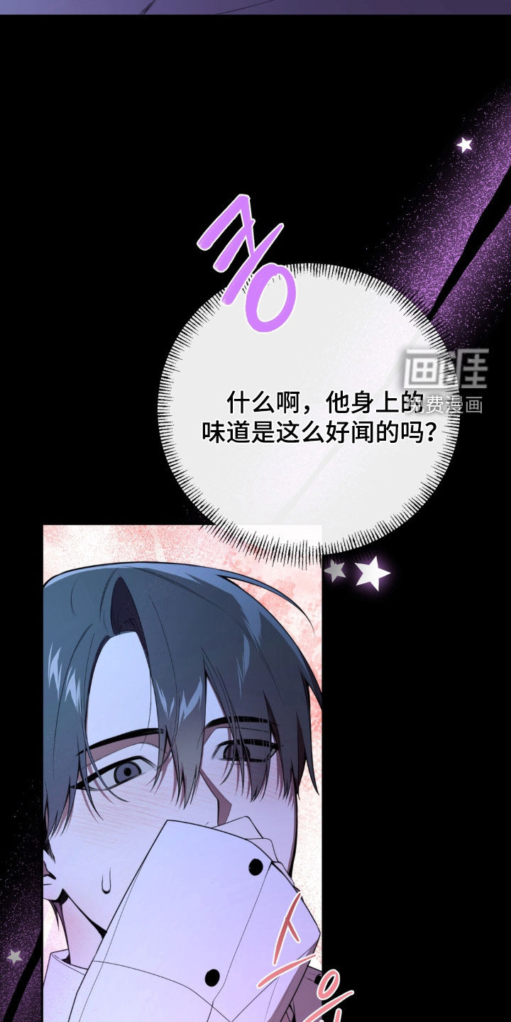 第17话：第17章：疲惫333倍预览分镜