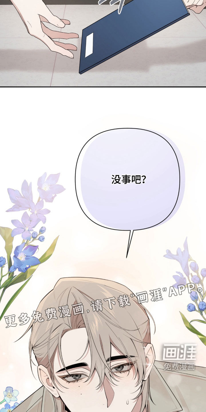 第18话：第18章：死的味道预览分镜