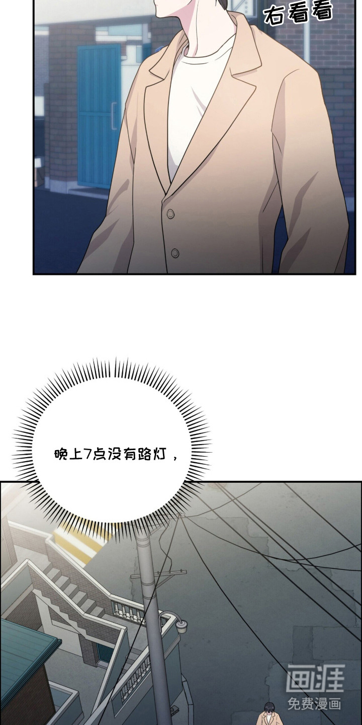 第3话：第3章：小混混预览分镜