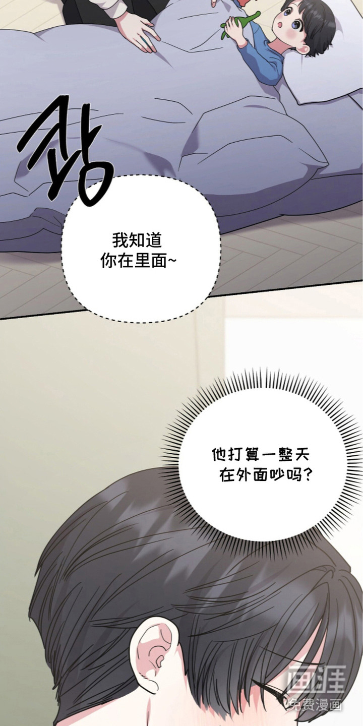 第5话：第5章：聊一聊预览分镜