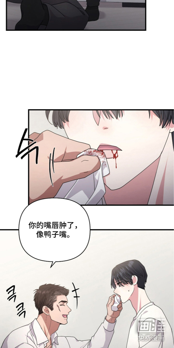 第7话：第7章：不要脸预览分镜