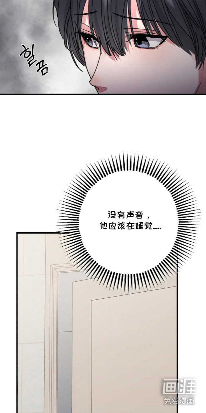 第8话：第8章：按摩预览分镜
