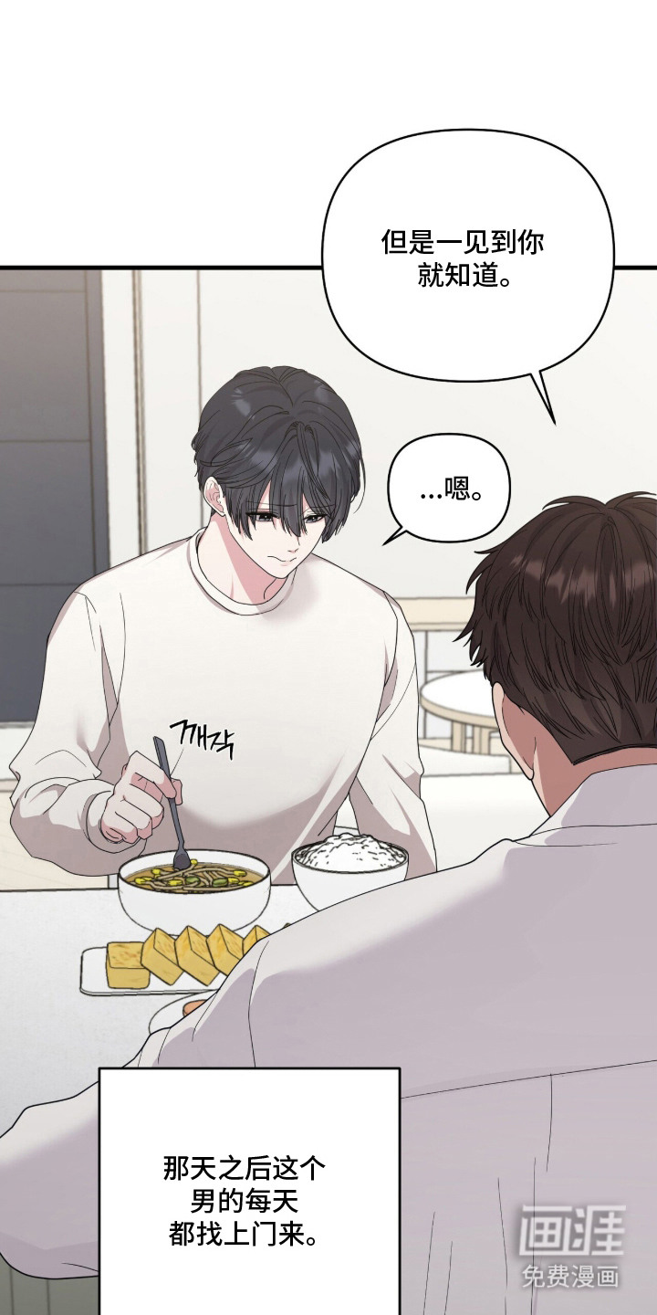 第9话：第9章：愁眉不展预览分镜