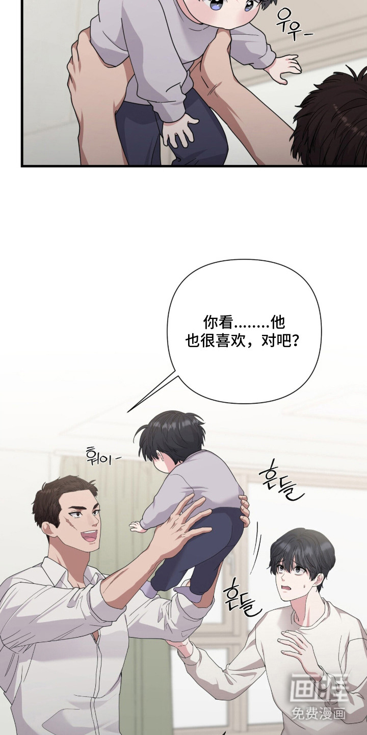第10话：第10章：速战速决预览分镜