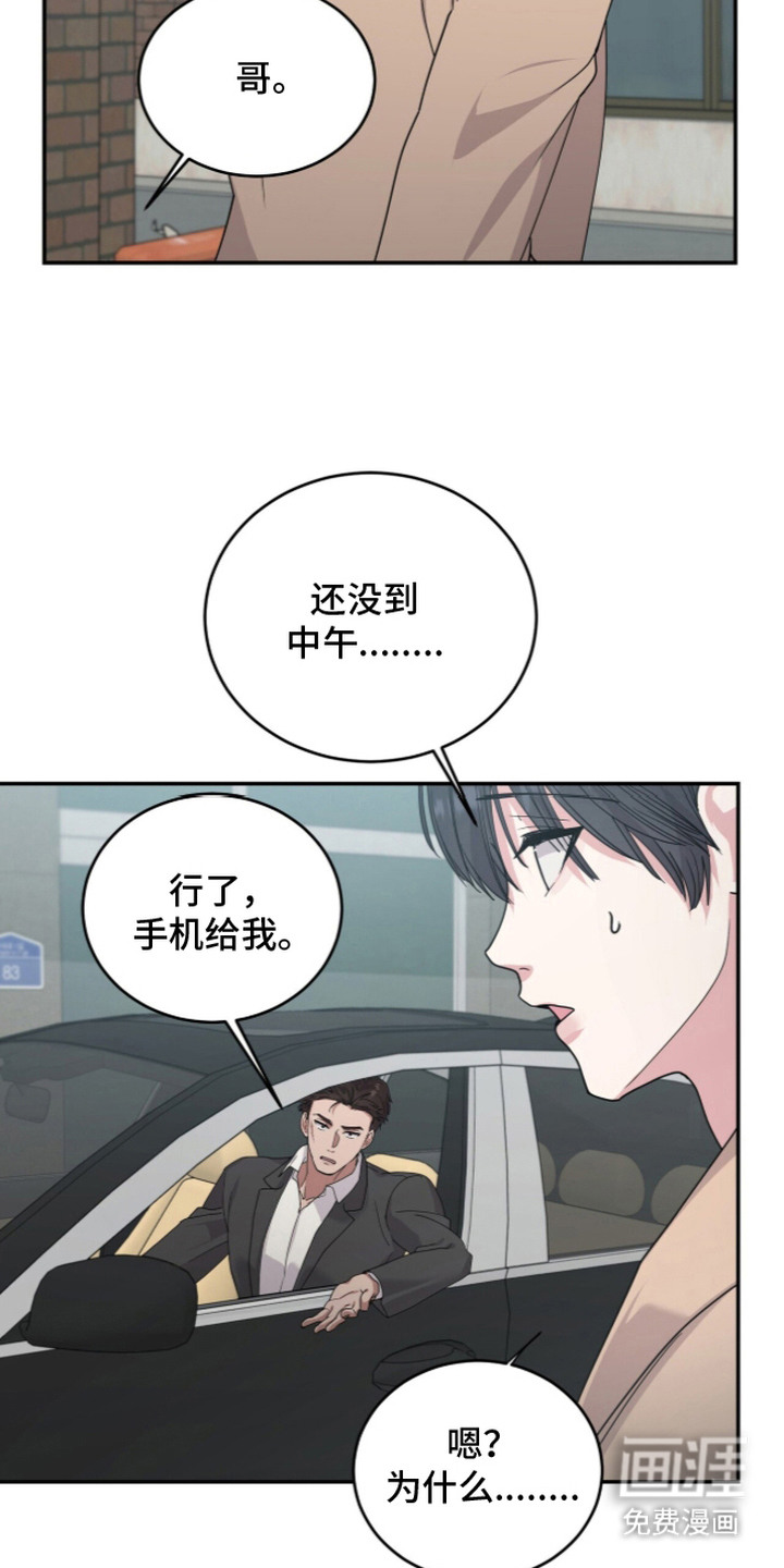 第12话：第12章：短暂平静预览分镜