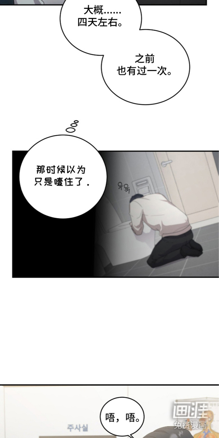第18话：第18章：做检查预览分镜
