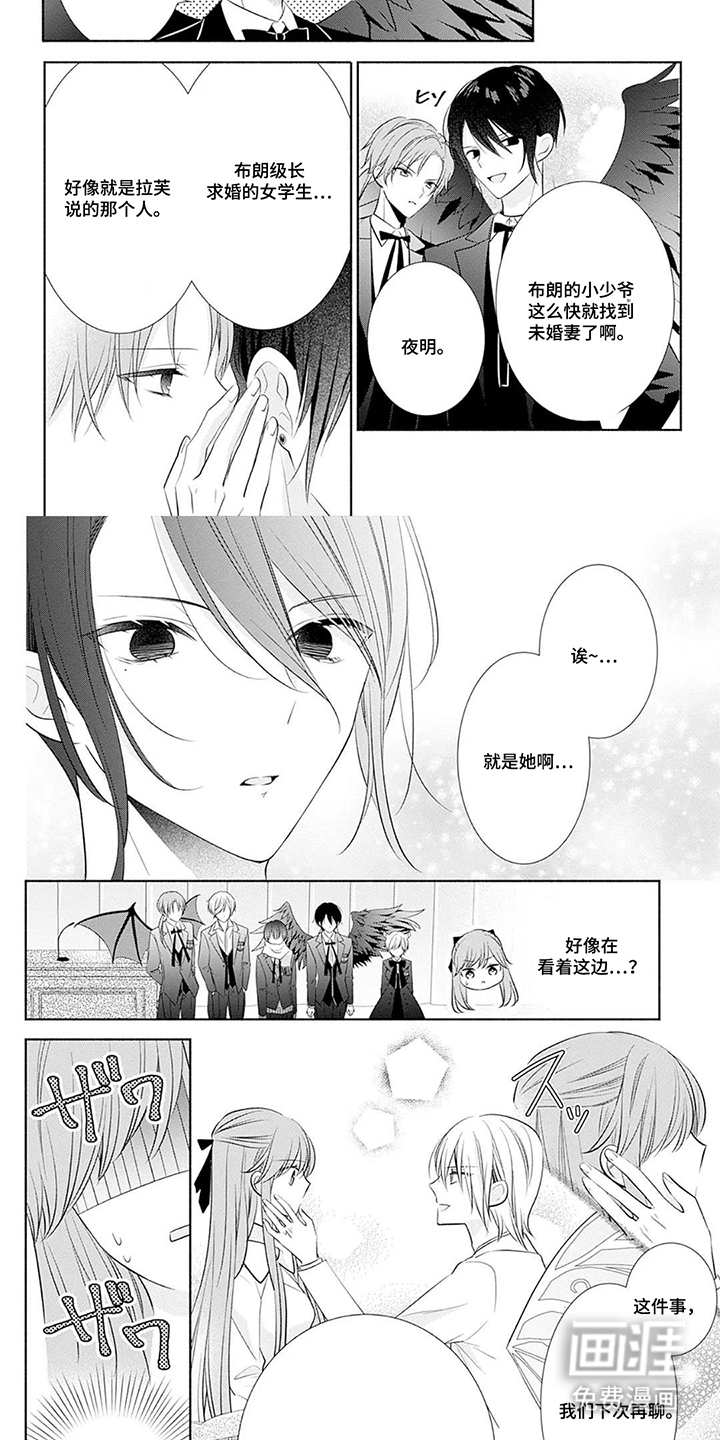 第3话：第3章：目睹预览分镜