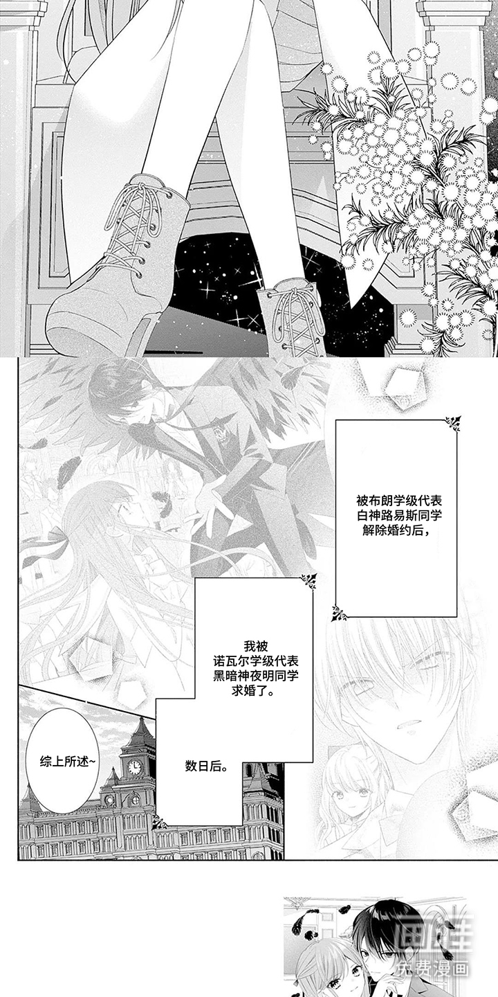 第7话：第7章：受够了预览分镜