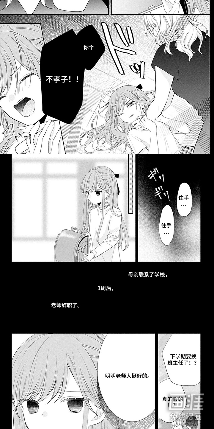 第10话：第10章：我不在乎预览分镜