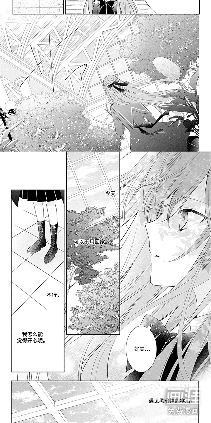 第17话：第17章：偶遇预览分镜