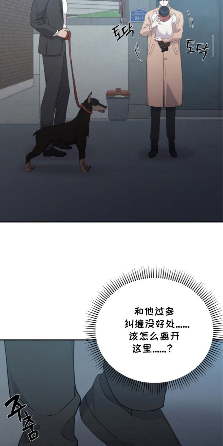 第4话：第4章：戏弄预览分镜