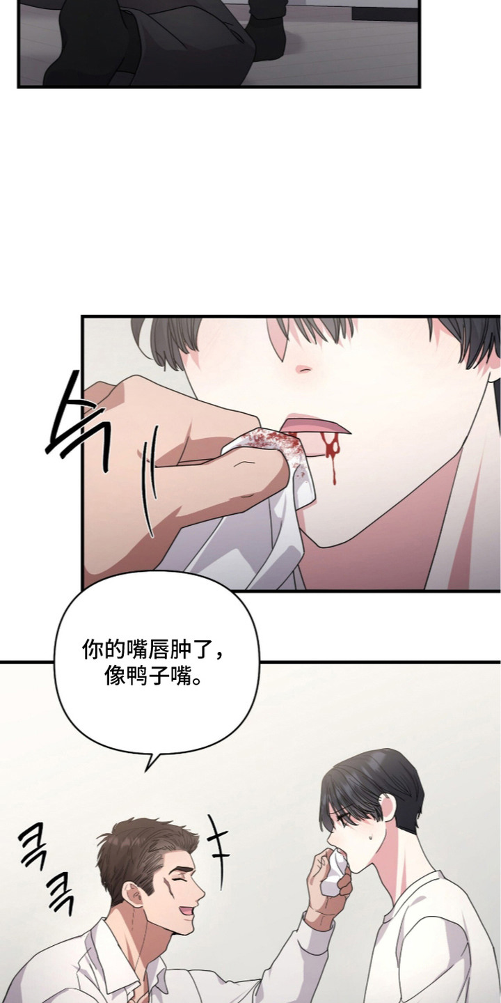 第7话：第7章：不要脸预览分镜