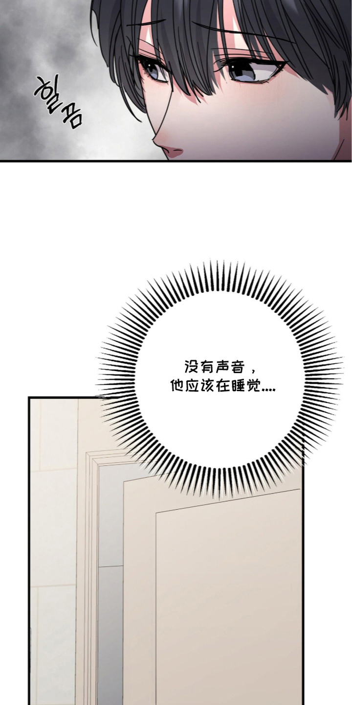 第8话：第8章：按摩预览分镜