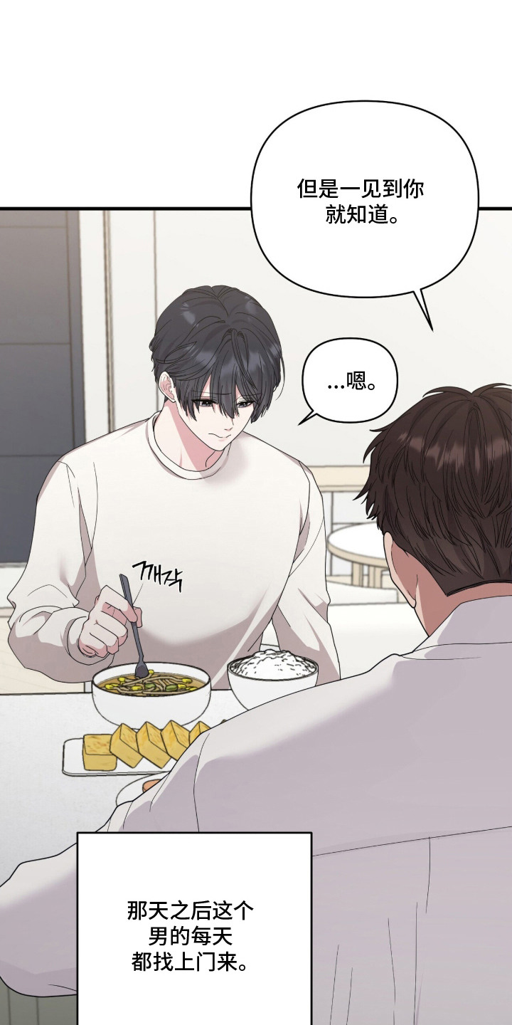 第9话：第9章：愁眉不展预览分镜