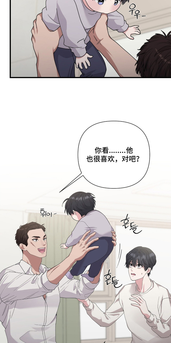 第10话：第10章：速战速决预览分镜