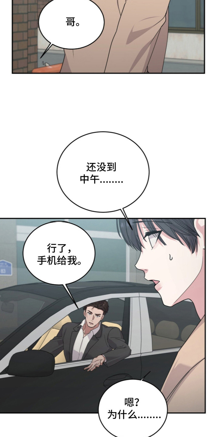 第12话：第12章：短暂平静预览分镜