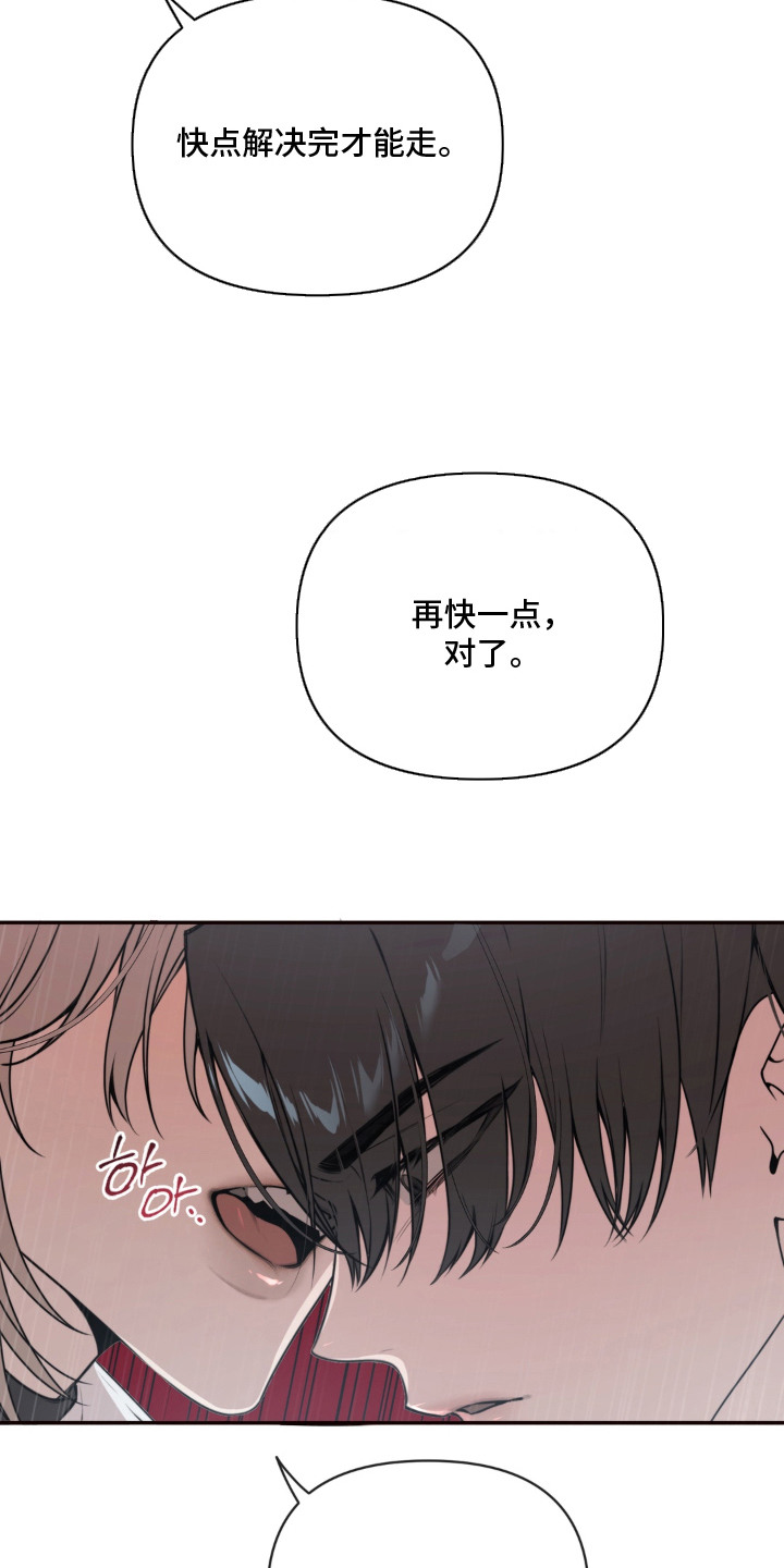 第5话：第5章：很亲近预览分镜