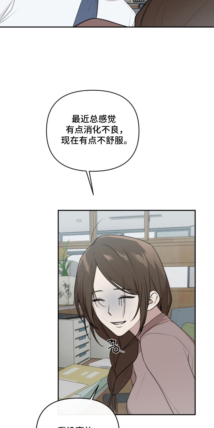 第9话：第9章：分手吧预览分镜