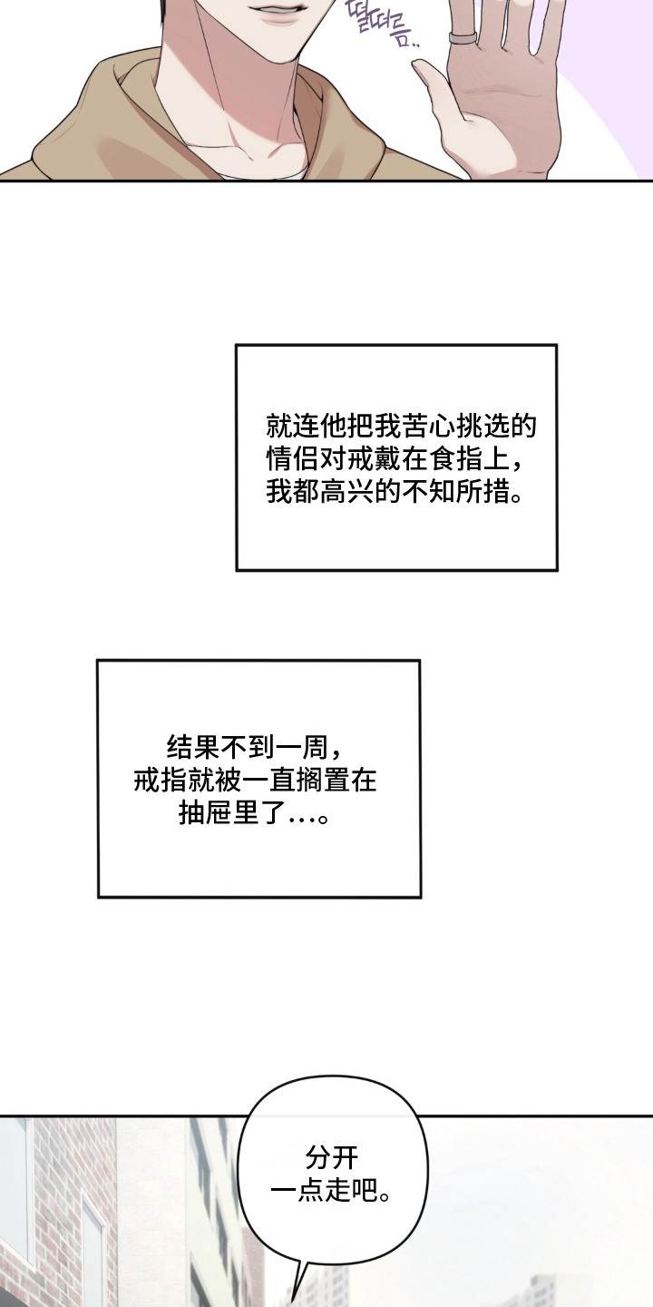 第10话：第10章：嘴硬预览分镜