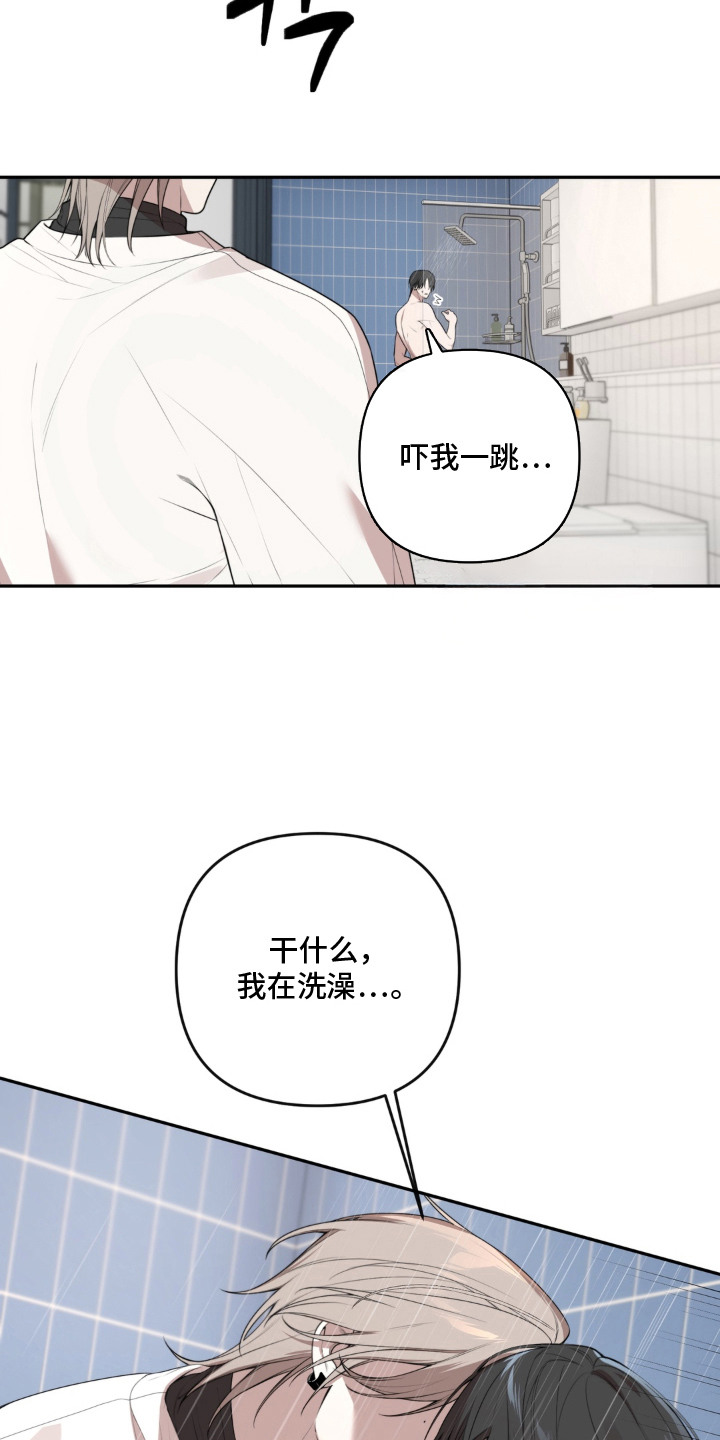 第11话：第11章：心痛预览分镜