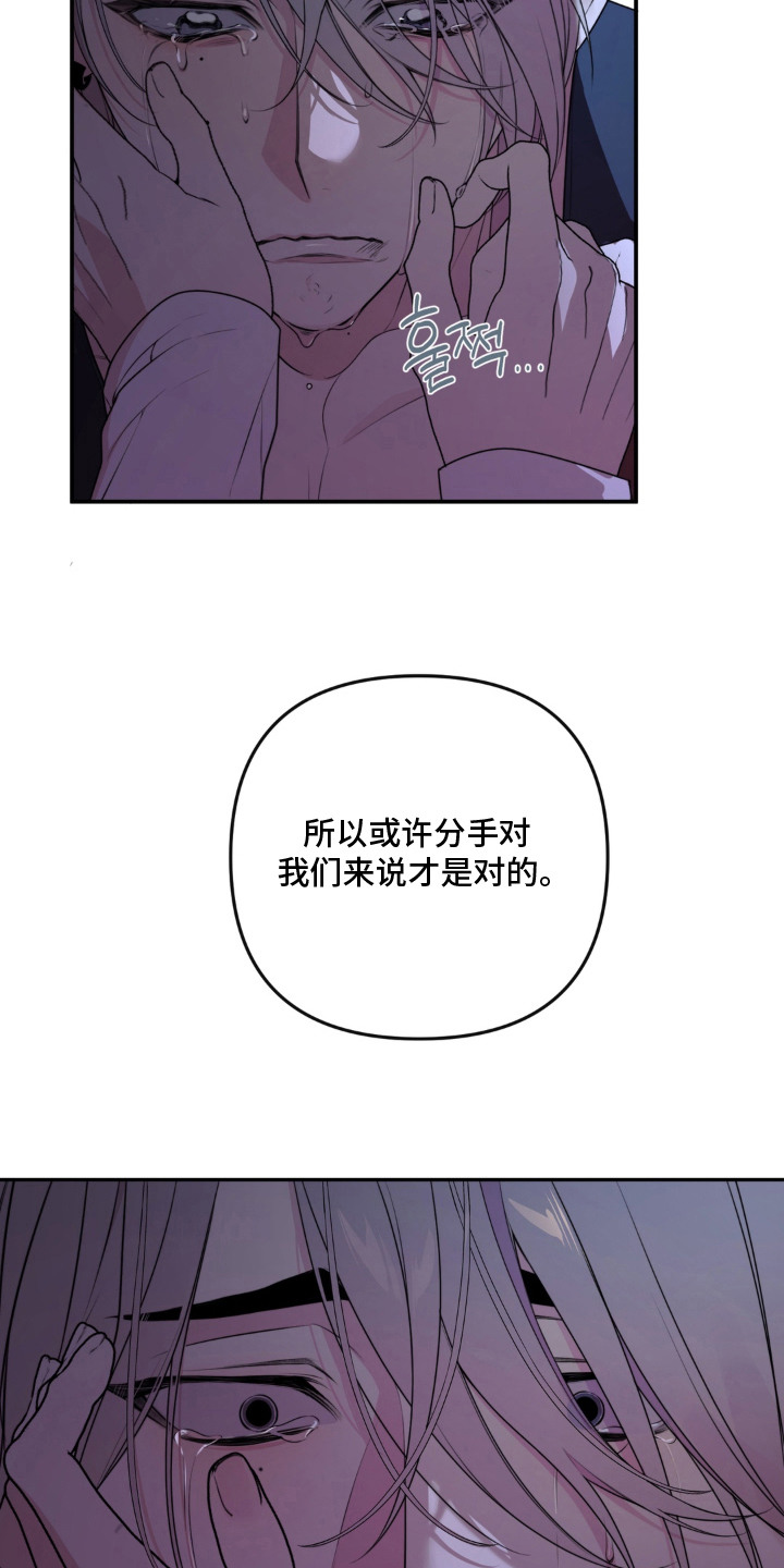 第12话：第12章：怪害怕的预览分镜