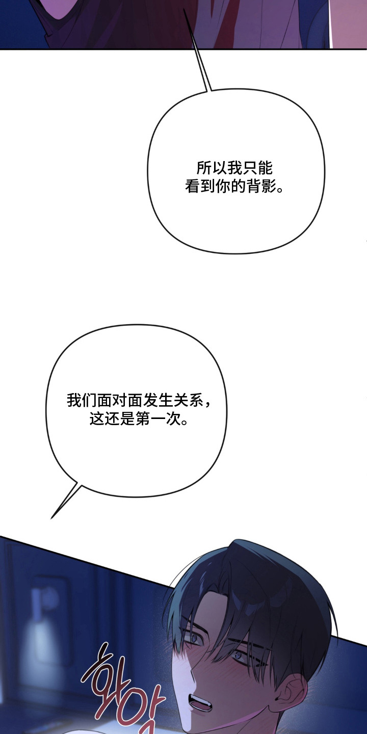 第13话：第13章：痕迹预览分镜