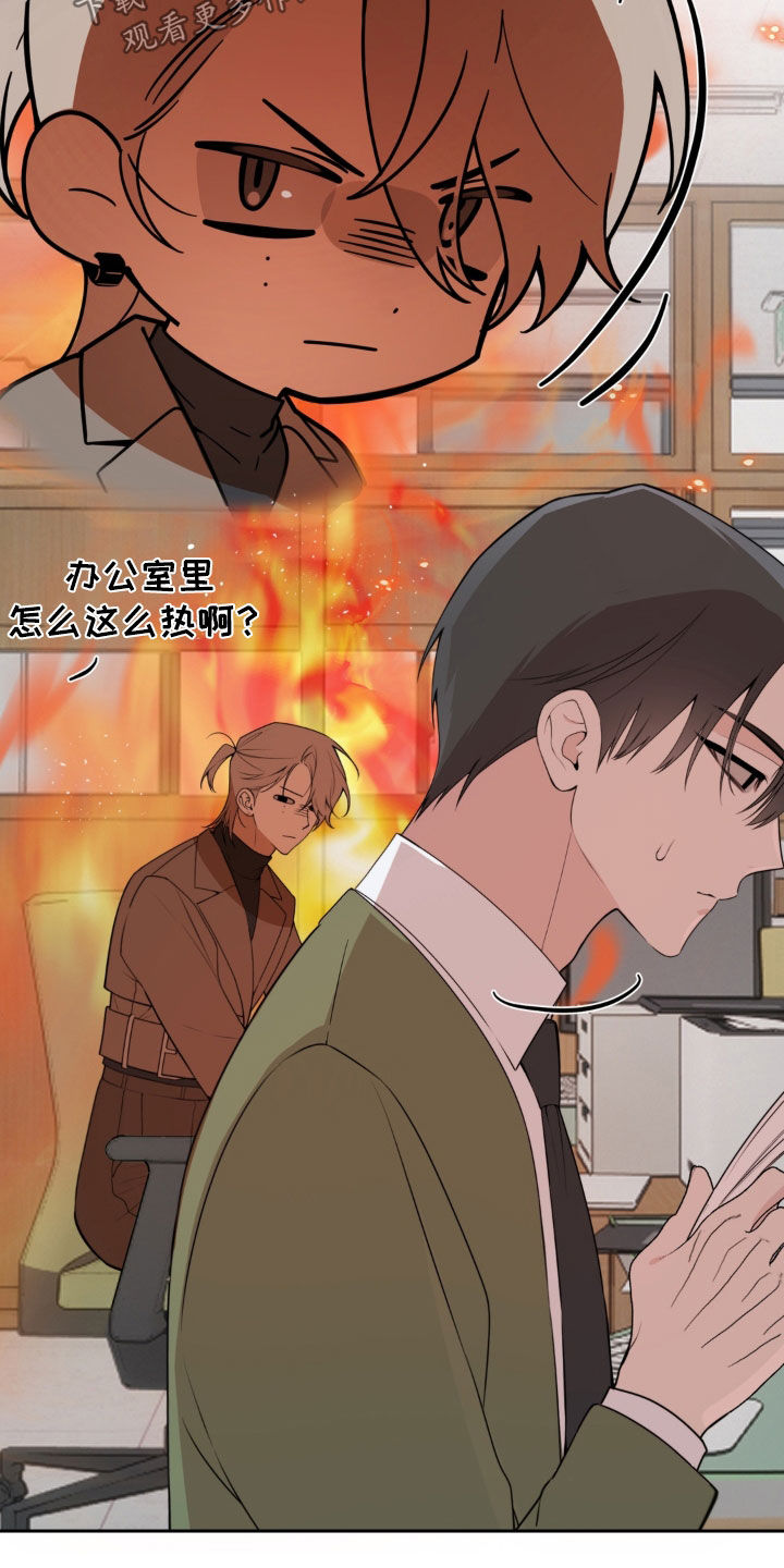 第15话：第15章：闹矛盾预览分镜