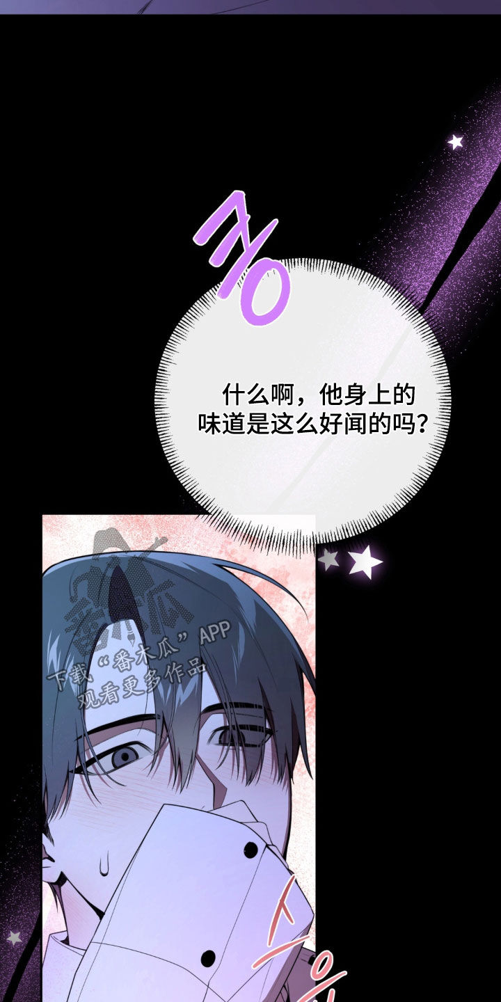 第17话：第17章：疲惫333倍预览分镜