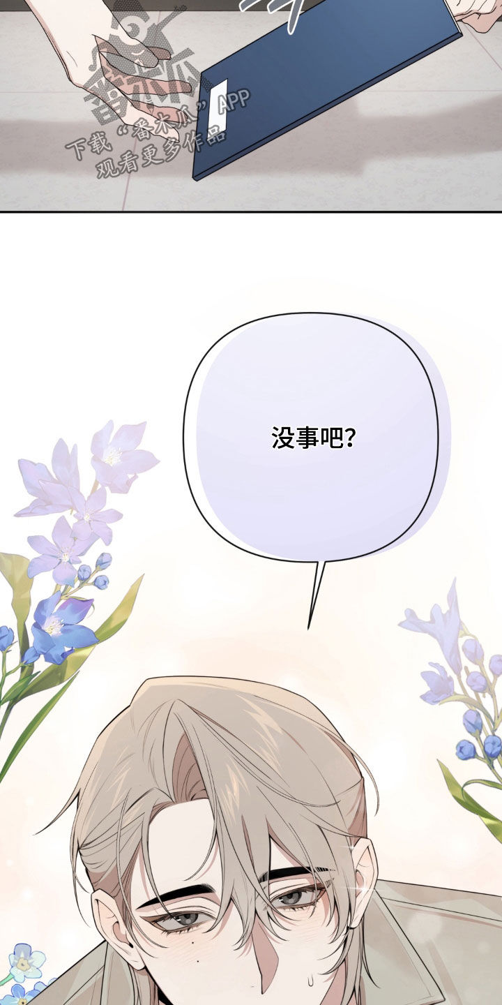 第18话：第18章：该死的味道预览分镜