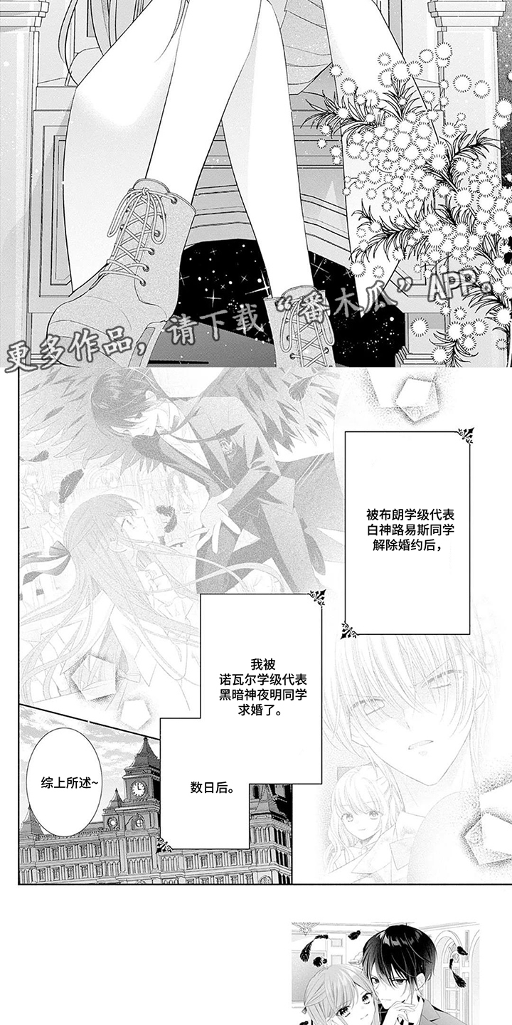 第7话：第7章：受够了预览分镜