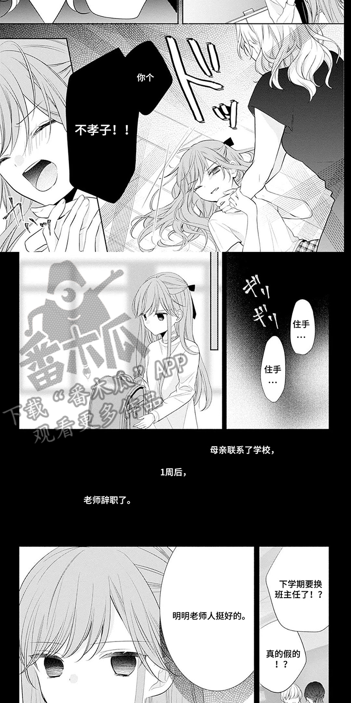 第10话：第10章：我不在乎预览分镜