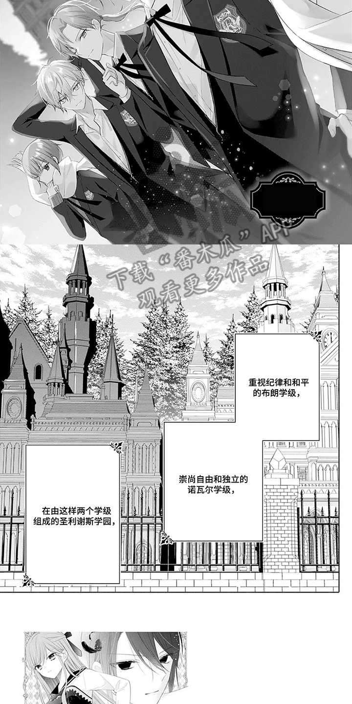 第11话：第11章：雪兔预览分镜