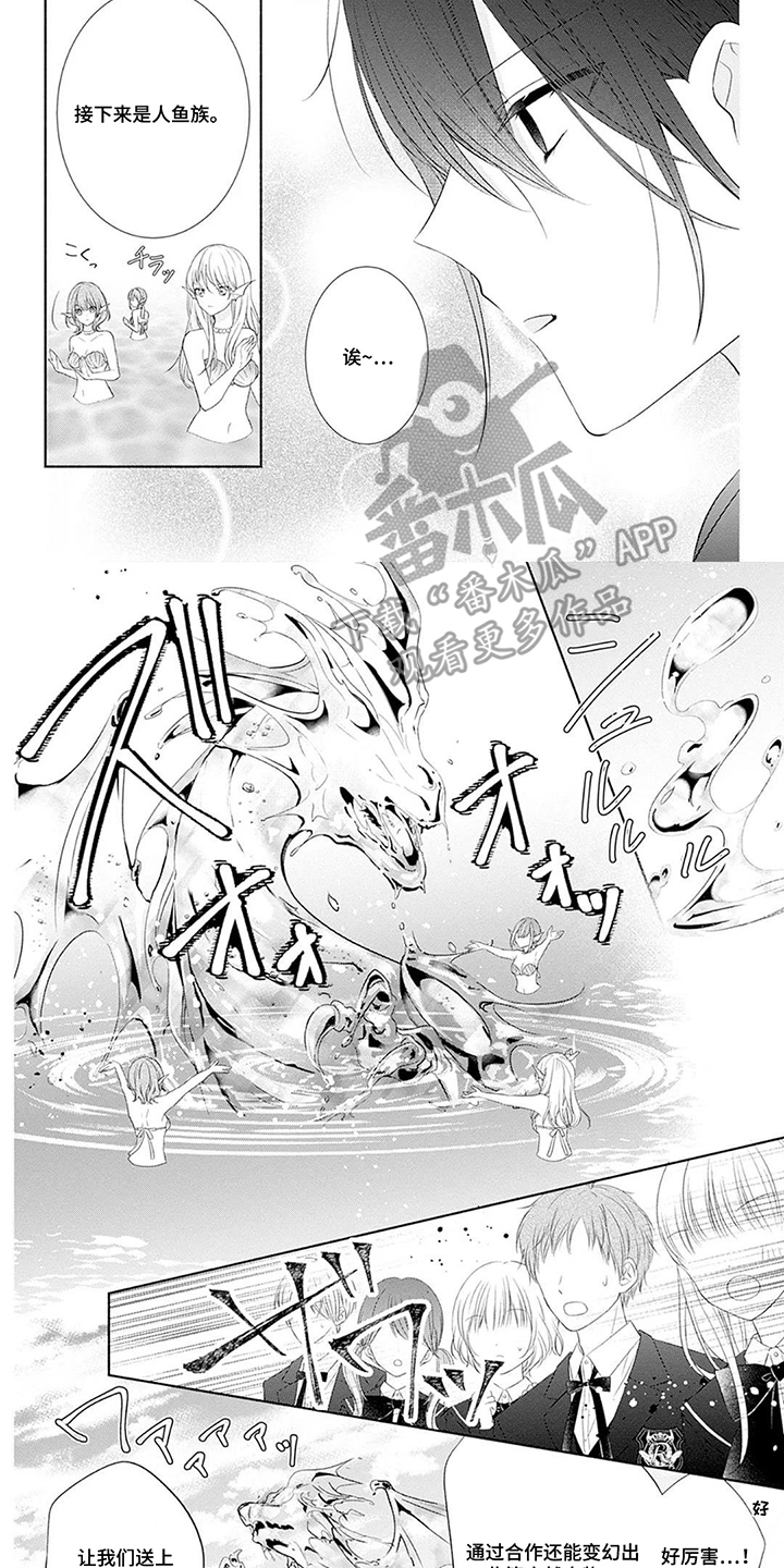 第14话：第14章：是故意的预览分镜