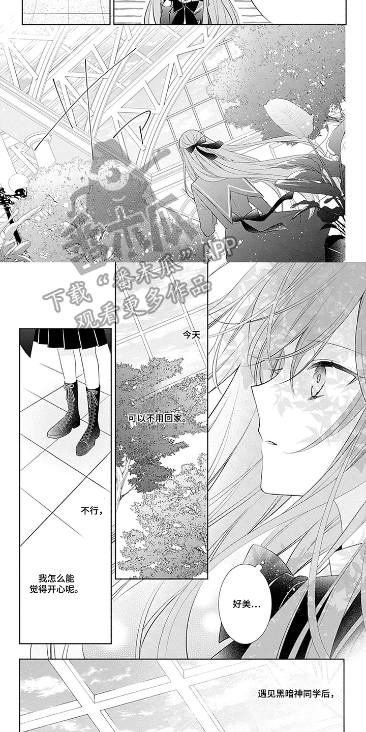 第17话：第17章：偶遇预览分镜